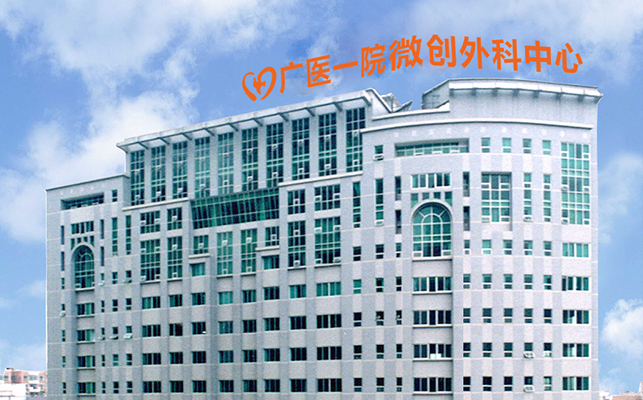 Haiyin Campus